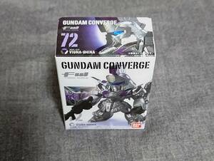 ガンダムコンバージ FW GUNDAM CONVERGE 12 072 ビギナ・ギナ