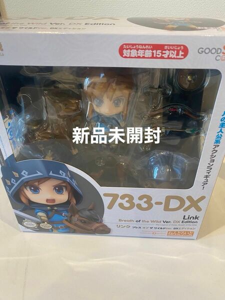 ねんどろいど グッドスマイルカンパニー フィギュア ゼルダの伝説 ワイルドVer