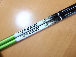 テーラーメイド RBZ UT 純正 三菱 RB-55 (S) 2本 中古