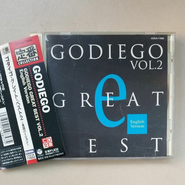 GODIEGO GREAT BEST 英語ヴァージョン