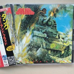 HONOUR & BLOOD/タンク