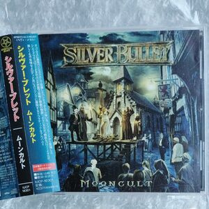 [国内盤CD] SILVER BULLET/MOONCULT