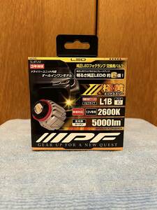 IPF フォグランプ LED L1B 5000lm 2600K イエロー 黄色 12V用 2本入 ドライバーユニット一体型 5L4FLM 