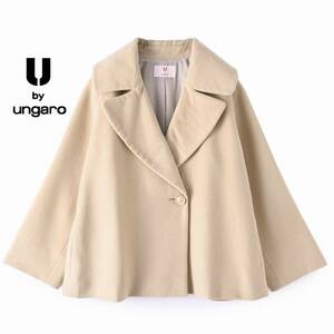 美品★UbyUngaroユーバイウンガロ7万★40size/11号★ウールアンゴラコートN114