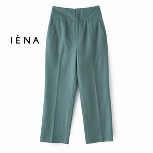 美品★IENAイエナ★40size/11号★パンツN188