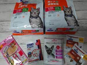 ☆Hill’s ヒルズ特別療法食 尿ケア+体重管理c/d チキン2kg キャットフード ドライ 新品+開封済+試供品5点+チュール☆