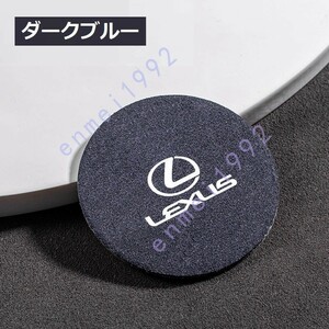 レクサス LEXUS◎車用 コースター ドリンクマット２枚 速乾吸水 くっつかない 柔らか 丸型 アルカンターラ調 ロゴ入り ダークブルー