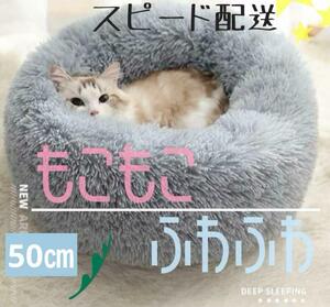  last 1 point pet bed gray cat bed cat dog circle shape ... cushion .... soft .. Speed shipping immediate payment possible pet 