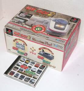 TAITO プレイステーション電車でGO!用コントローラ＋電車でGO!（プロフェッショナル使用）中古品