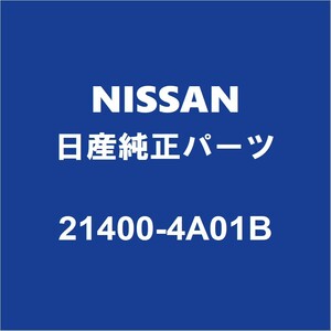 NISSAN日産純正 NT100クリッパートラック ラジエータASSY 21400-4A01B