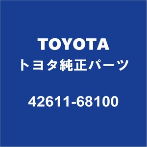 TOYOTAトヨタ純正 ウィッシュ ディスクホイール 42611-68100
