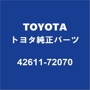 TOYOTAトヨタ純正 マークXジオ ディスクホイール 42611-72070