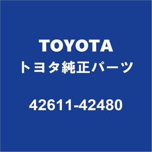 TOYOTAトヨタ純正 ヴァンガード ディスクホイール 42611-42480