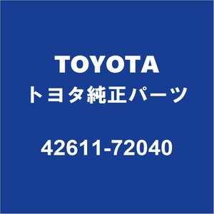 TOYOTAトヨタ純正 マークXジオ ディスクホイール 42611-72040