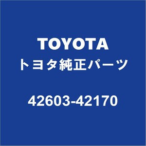 TOYOTAトヨタ純正 ノア ホイルキャップ 42603-42170