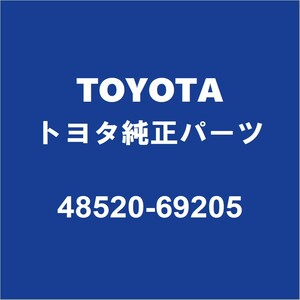 TOYOTAトヨタ純正 ウィッシュ フロントストラットASSY LH フロントショックLH 48520-69205