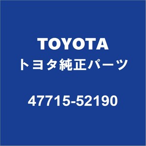 TOYOTAトヨタ純正 プリウスPHV フロントキャリパースライドピン 47715-52190