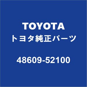 TOYOTAトヨタ純正 サクシード フロントショックアッパーマウントRH/LH 48609-52100