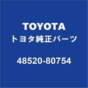 TOYOTAトヨタ純正 カローラツーリング フロントストラットASSY LH フロントショックLH 48520-80754