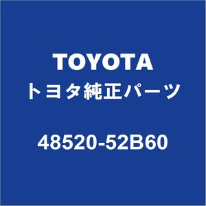 TOYOTAトヨタ純正 サクシード フロントストラットASSY LH フロントショックLH 48520-52B60