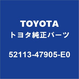 TOYOTAトヨタ純正 プリウスPHV フロントバンパ 52113-47905-E0