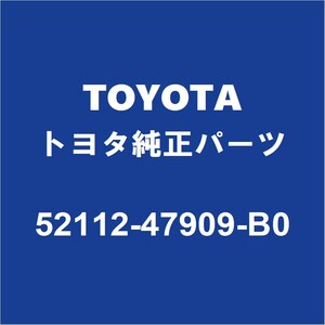 TOYOTAトヨタ純正 プリウスPHV フロントバンパ 52112-47909-B0