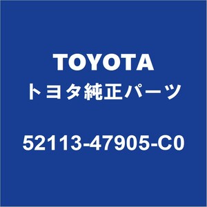 TOYOTAトヨタ純正 プリウスPHV フロントバンパ 52113-47905-C0