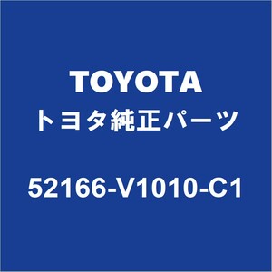 TOYOTAトヨタ純正 ノア リアコーナーバンパLH 52166-V1010-C1