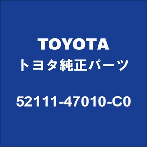 TOYOTAトヨタ純正 プリウスPHV ラジエータグリルモール 52111-47010-C0