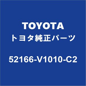 TOYOTAトヨタ純正 ノア リアコーナーバンパLH 52166-V1010-C2