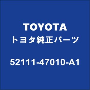 TOYOTAトヨタ純正 プリウスPHV ラジエータグリルモール 52111-47010-A1