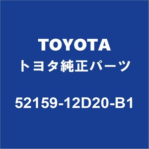 TOYOTAトヨタ純正 カローラスポーツ リアバンパ 52159-12D20-B1