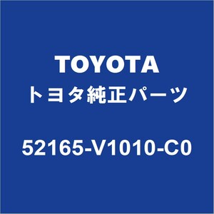 TOYOTAトヨタ純正 ノア リアコーナーバンパRH 52165-V1010-C0
