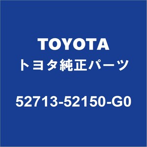 TOYOTAトヨタ純正 サクシード フロントバンパモール 52713-52150-G0