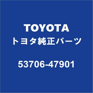 TOYOTAトヨタ純正 カローラスポーツ フロントフェンダエプロンLH 53706-47901