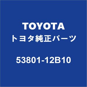 TOYOTAトヨタ純正 カローラスポーツ フェンダパネルRH 53801-12B10