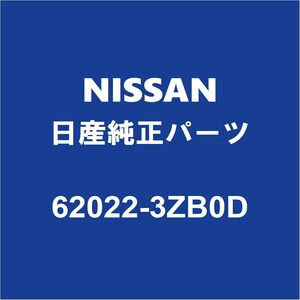 NISSAN日産純正 デュアリス フロントバンパ 62022-3ZB0D
