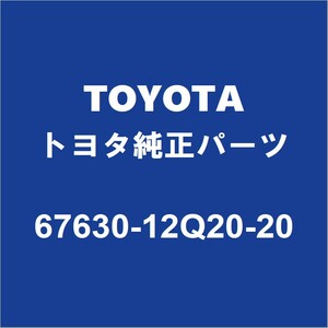 TOYOTAトヨタ純正 カローラスポーツ リアドアトリムボードRH 67630-12Q20-20