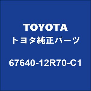 TOYOTAトヨタ純正 カローラツーリング リアドアトリムボードLH 67640-12R70-C1