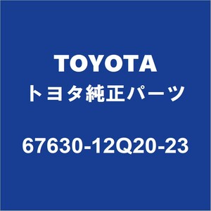 TOYOTAトヨタ純正 カローラスポーツ リアドアトリムボードRH 67630-12Q20-23