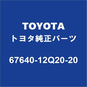 TOYOTAトヨタ純正 カローラスポーツ リアドアトリムボードLH 67640-12Q20-20