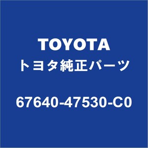 TOYOTAトヨタ純正 プリウスPHV リアドアトリムボードLH 67640-47530-C0