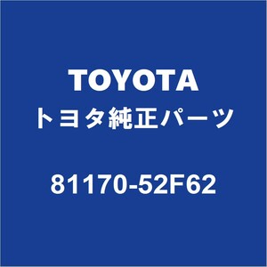 TOYOTAトヨタ純正 ポルテ ヘッドランプユニットLH 81170-52F62