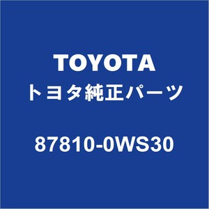 TOYOTAトヨタ純正 MIRAI ルームミラー 87810-0WS30