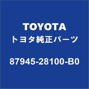 TOYOTAトヨタ純正 ノア サイドミラーLH 87945-28100-B0