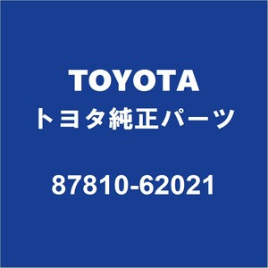 TOYOTAトヨタ純正 MIRAI ルームミラー 87810-62021