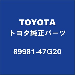 TOYOTAトヨタ純正 プリウスPHV HVコントロールコンピューター 89981-47G20
