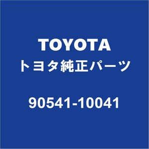 TOYOTAトヨタ純正 ノア リアドアクッションRH/LH 90541-10041