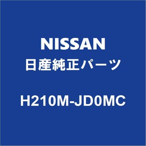 NISSAN日産純正 デュアリス リアドアパネルASSY RH H210M-JD0MC