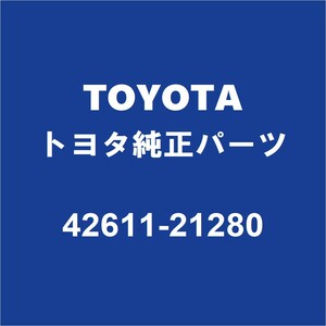 TOYOTAトヨタ純正 C-HR ディスクホイール 42611-21280